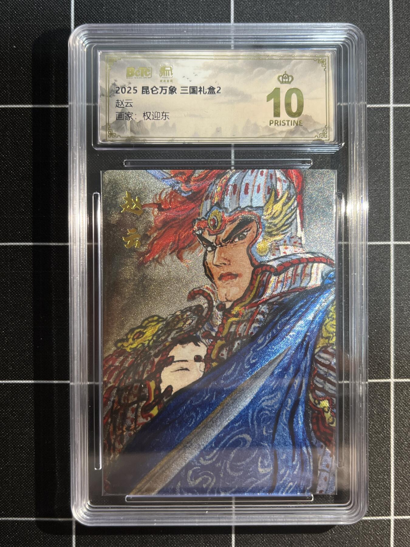 欢迎送拍、免费出卡没坑位费没手续费，各种换旧好卡