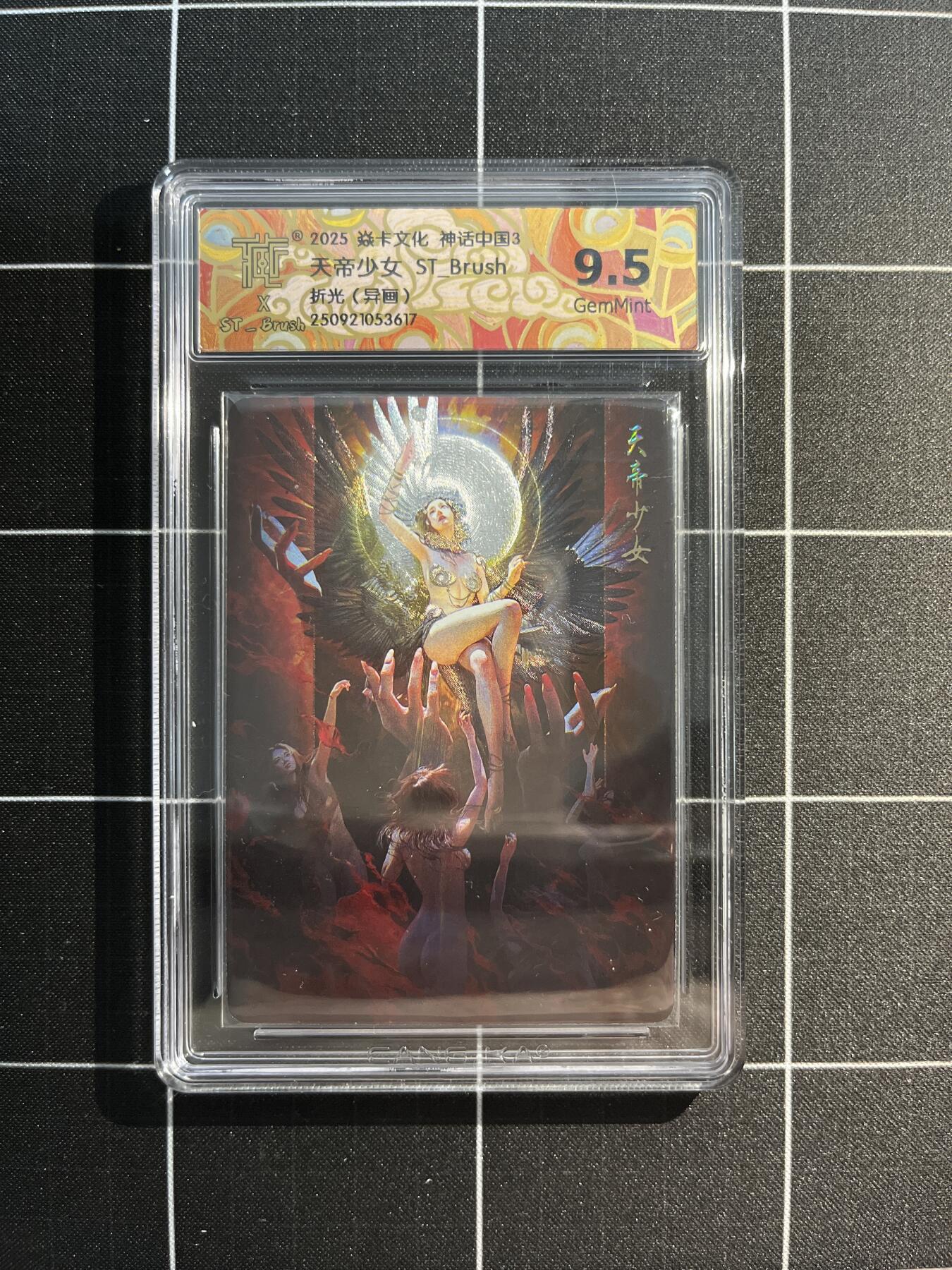 欢迎送拍、免费出卡没坑位费没手续费，各种换旧好卡