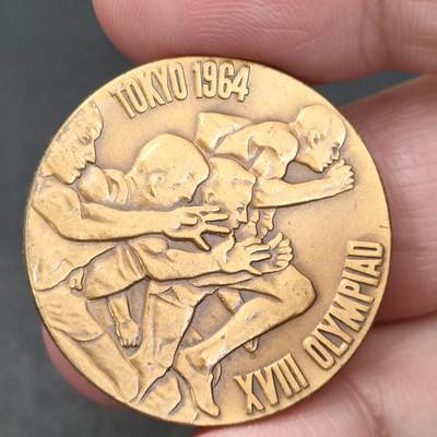 猩哥外币小铺➨【第200场】 - 纪念章