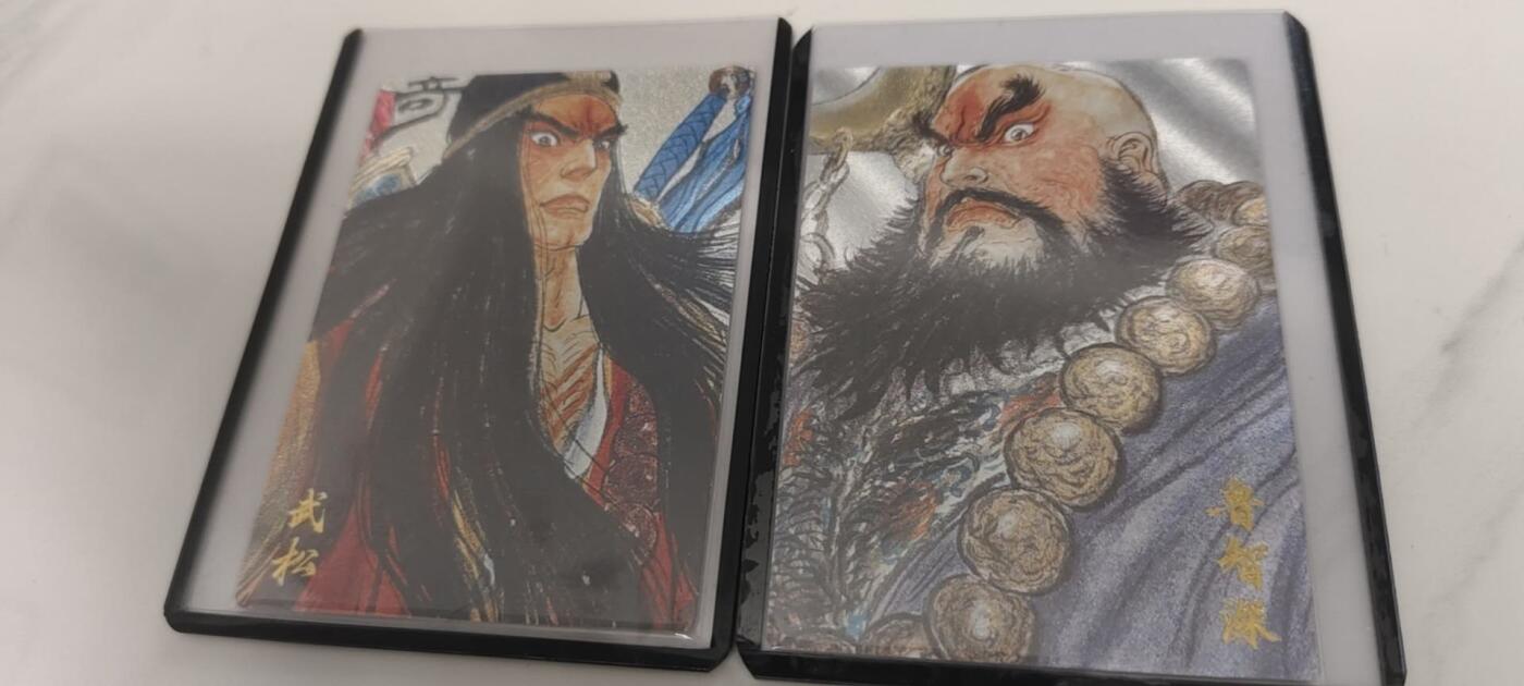 秋原瞳的小店第二十七期（持续收拍，11月秋意正浓，冬欲近，暖心囤卡好时光） 1卡友江湖联名昆仑万象活动卡——限编武松，鲁智深一对，实物工艺很闪