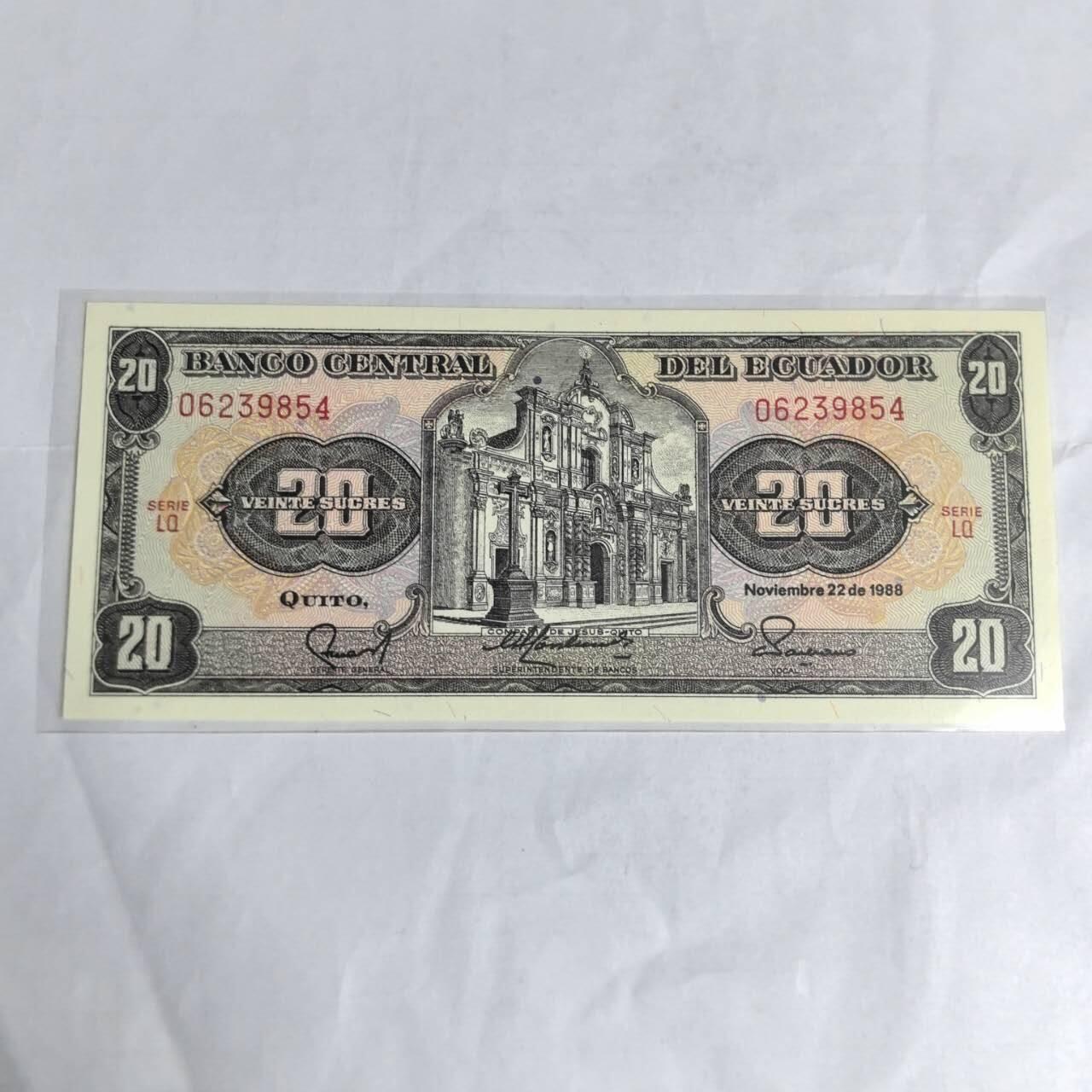 各国外币第97期 大部分全新