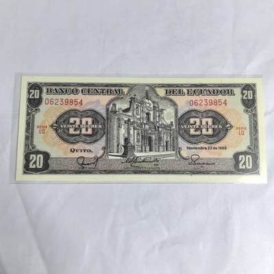各国外币第97期 大部分全新 - 厄瓜多尔 20苏 全新