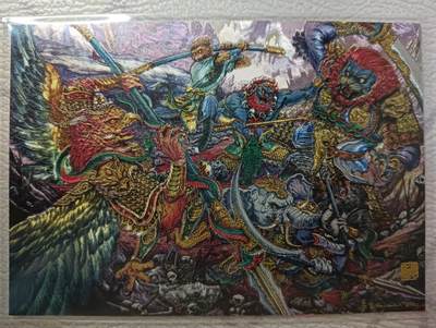 花开卡拍第46期（11月9号周日截拍，品控勿拍!!!拍品不寄存，运费5元，自制卡难免瑕疵，可能存在轻微撞角爆边等出厂瑕疵，品控介意勿拍！） - 奇点 天下归心 兑换卡 大卡 多吉 狮驼岭