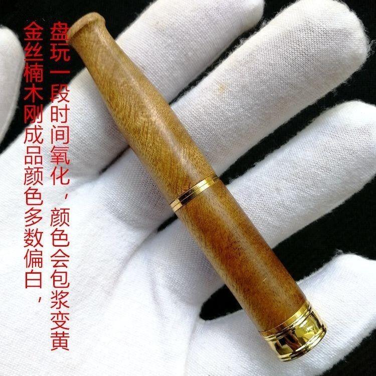 听雨轩（16）木雕 金丝楠木烟嘴