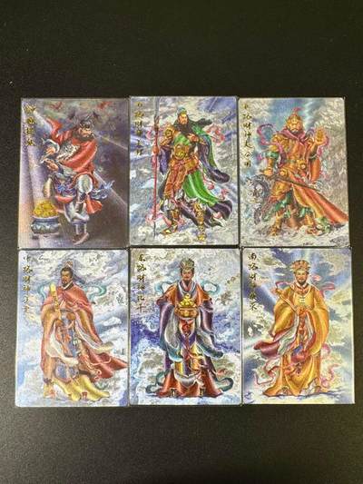 NO.14 好又多金牌大场，双11狂欢！每周一站式配齐，方便凑单！（周6晚8点截拍，卖家送拍0抽成！） - 齐卡 张俊龙 五路财神+钟馗 粗闪6张一套