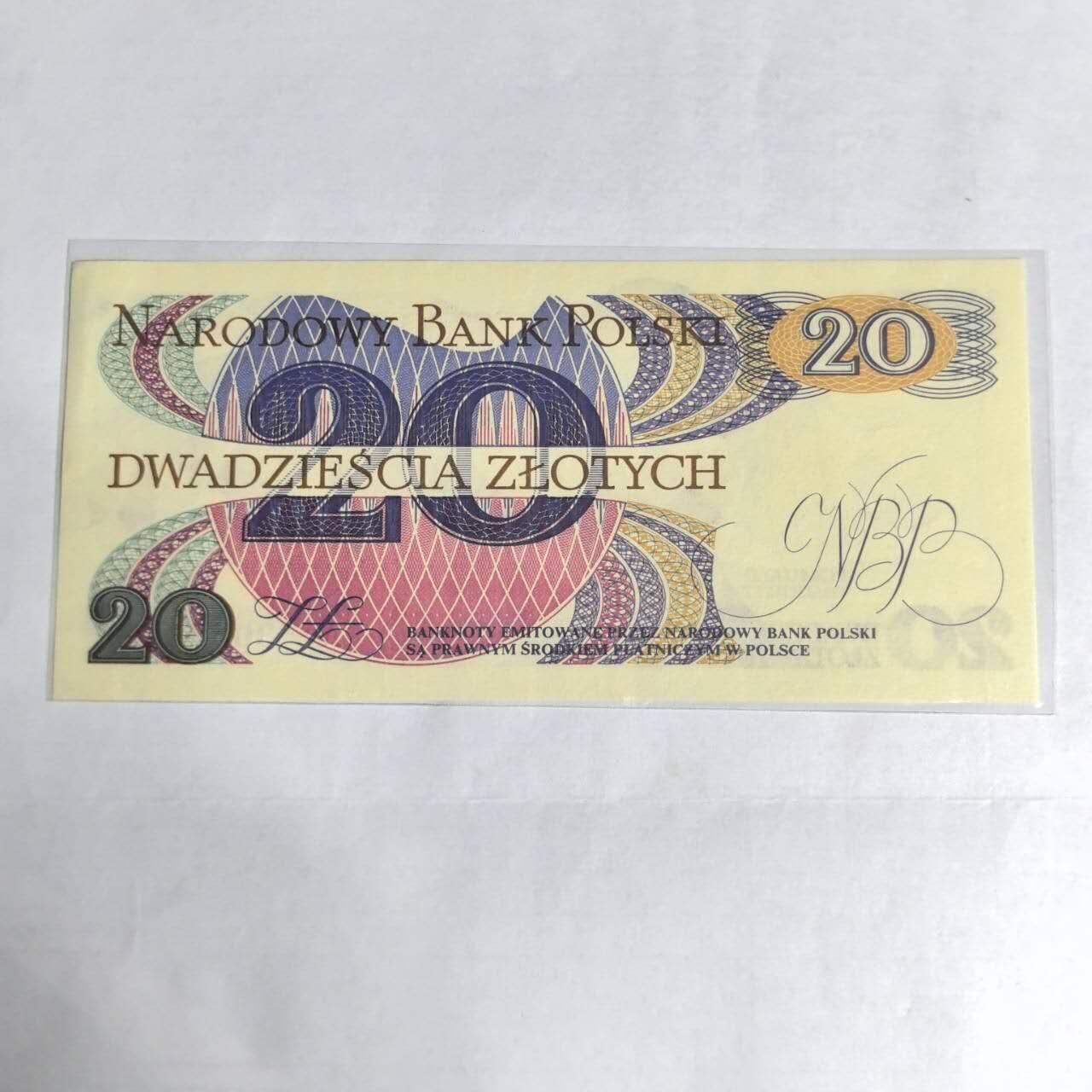 各国外币第97期 大部分全新