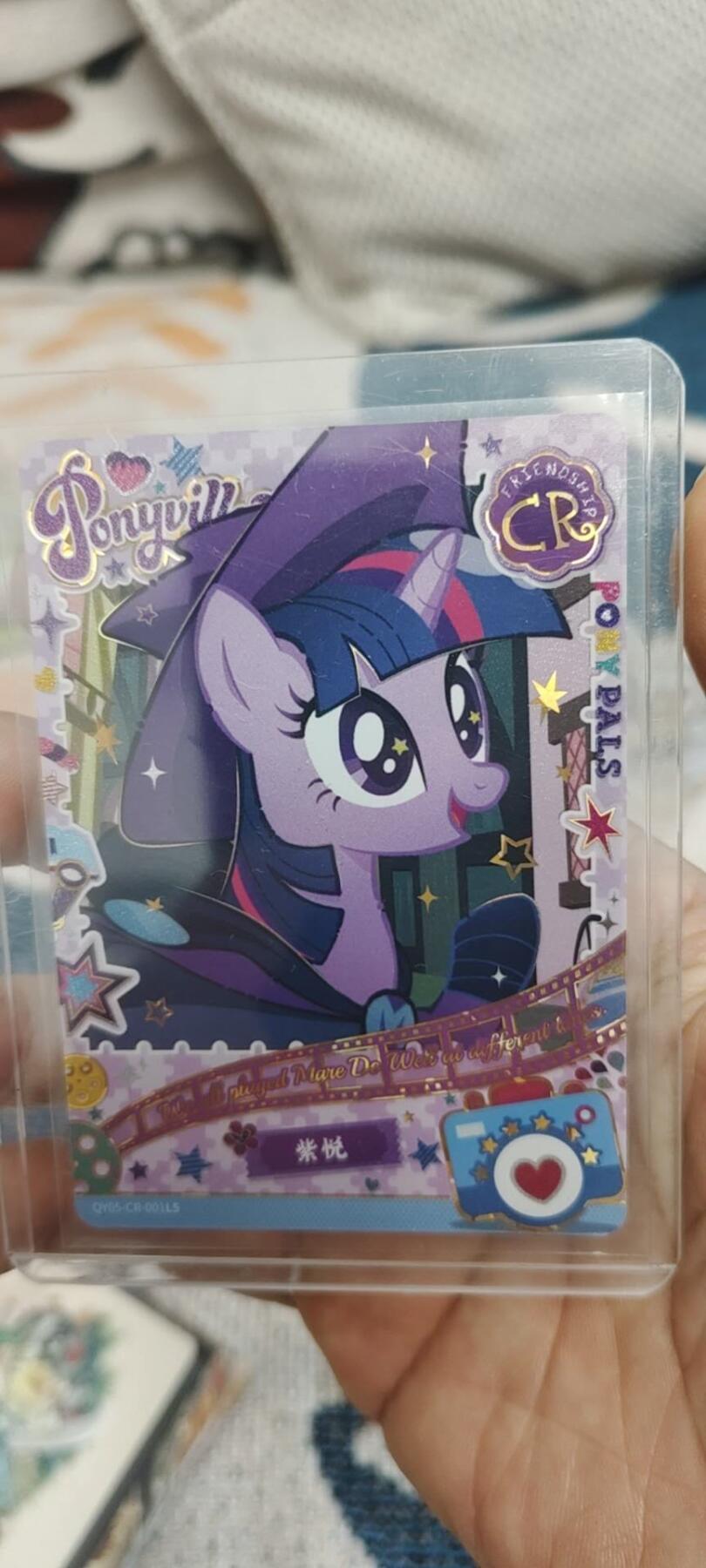 秋原瞳的小店第二十七期（持续收拍，11月秋意正浓，冬欲近，暖心囤卡好时光） 小马宝莉经典cr——紫悦