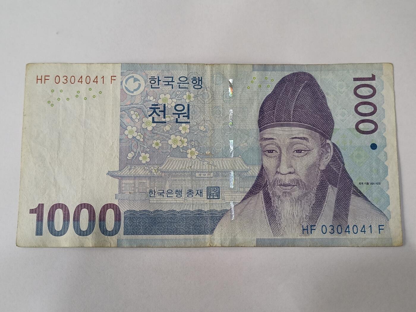 【游宝拍卖】乙巳蛇年84期 