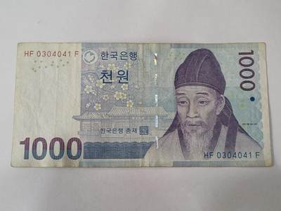 【游宝拍卖】乙巳蛇年84期  - 韩国-1000元【全小号 0304041 流通品相】