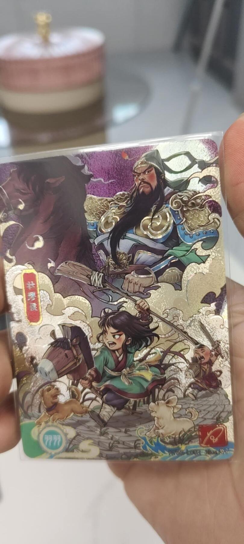 秋原瞳的小店第二十七期（持续收拍，11月秋意正浓，冬欲近，暖心囤卡好时光） 1卡游三国流年——关羽