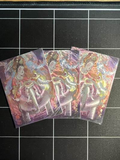 欢迎送拍、免费出卡没坑位费没手续费，各种换旧好卡 - 【折光】百眼看世界 普贤真人3张