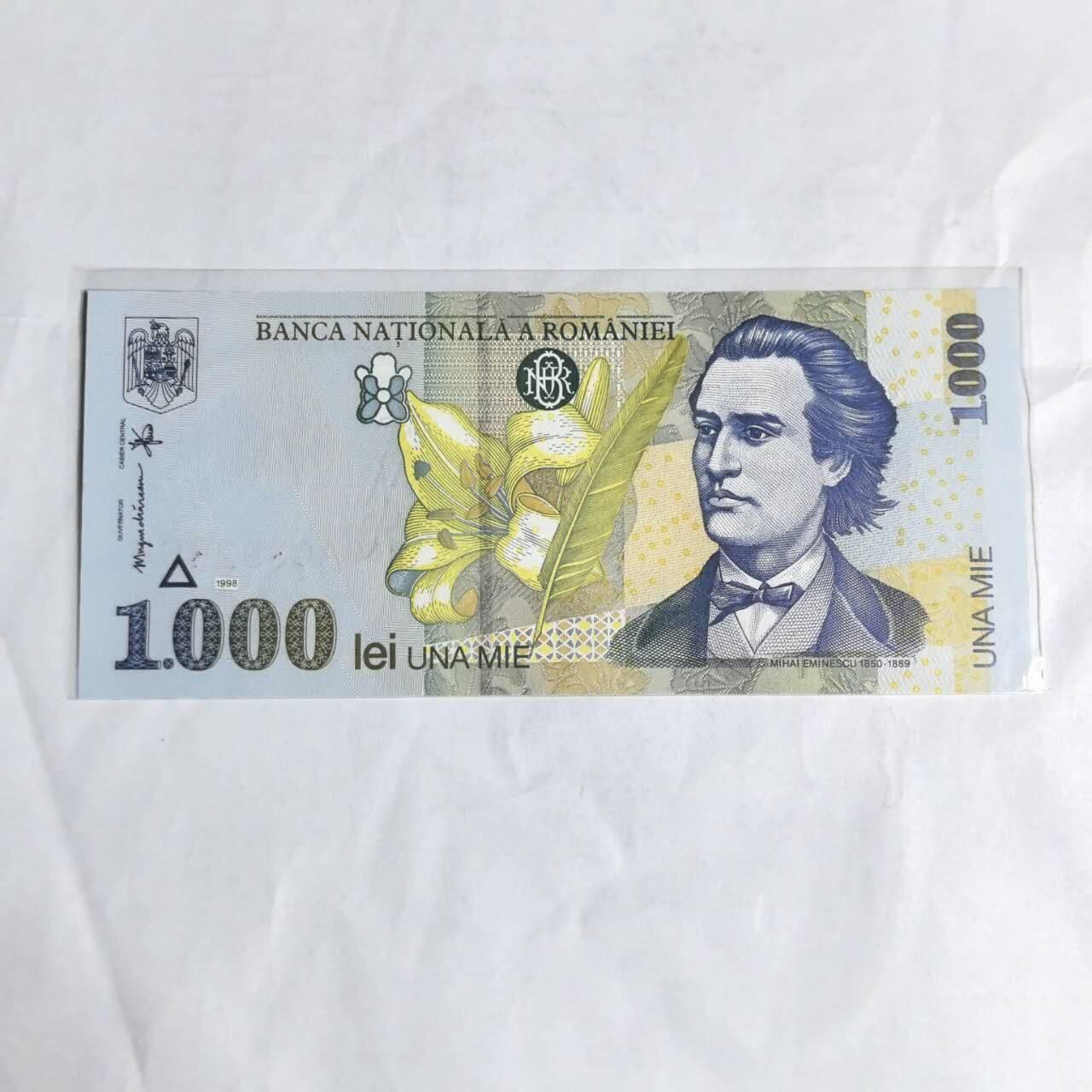 各国外币第97期 大部分全新