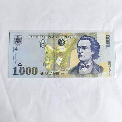 各国外币第97期 大部分全新 - 罗马尼亚1000列伊 全新