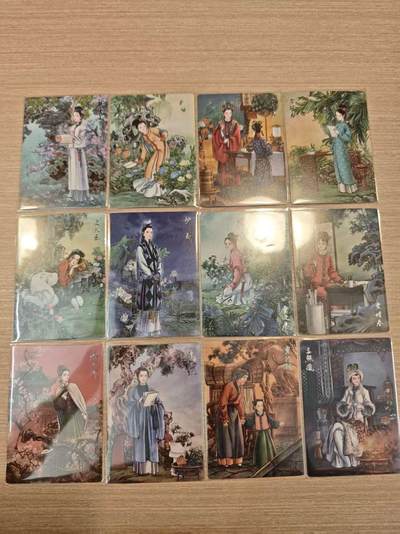 阳大大卡牌拍卖第81期（持续收拍品，周六晚上九点截拍，进群福利早知道） - 【红楼12钗套卡】九轩文化 红楼十二钗 李云中
