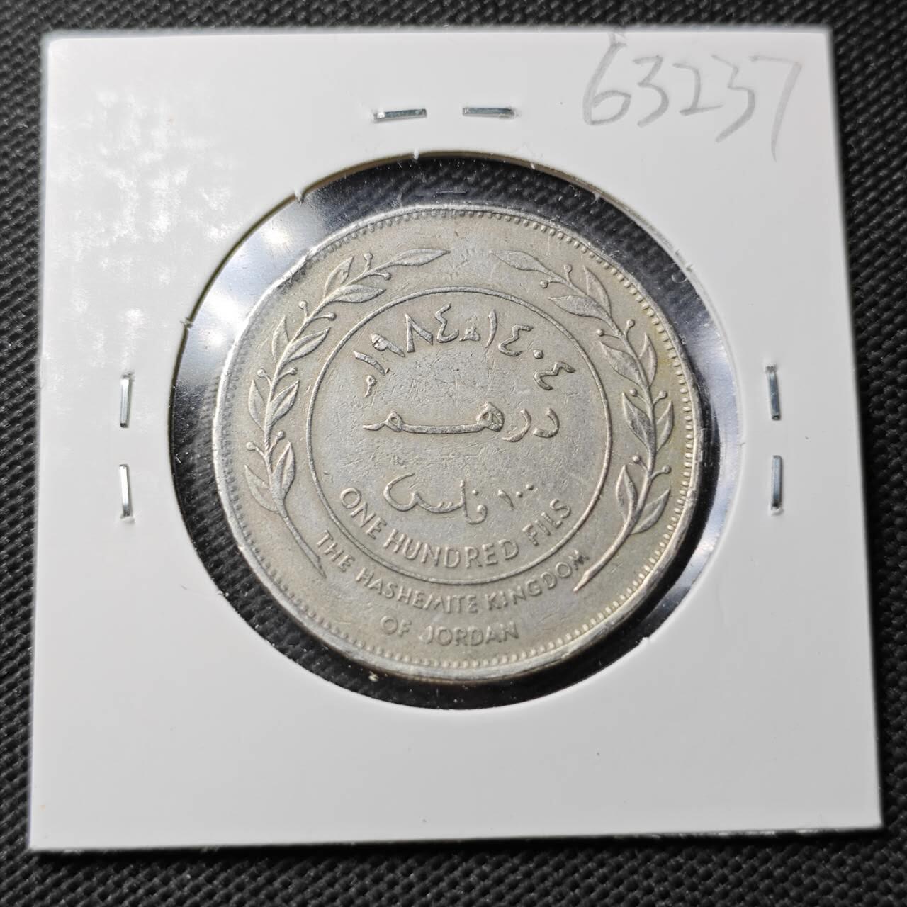 KK钱币收藏小铺  第363场  2月预留时间 周末发货  约旦100费尔
