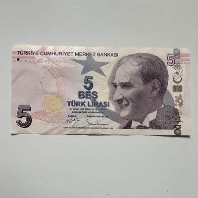 🌹外币初藏🌹🐯2025年第123场  每周二四六晚8️⃣点 接代拍 - 土耳其2009年五里拉c