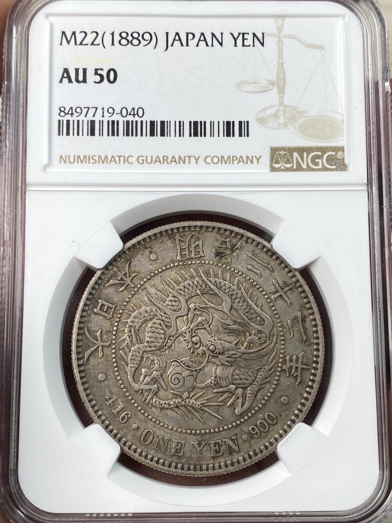 万国钱币拍卖第054期