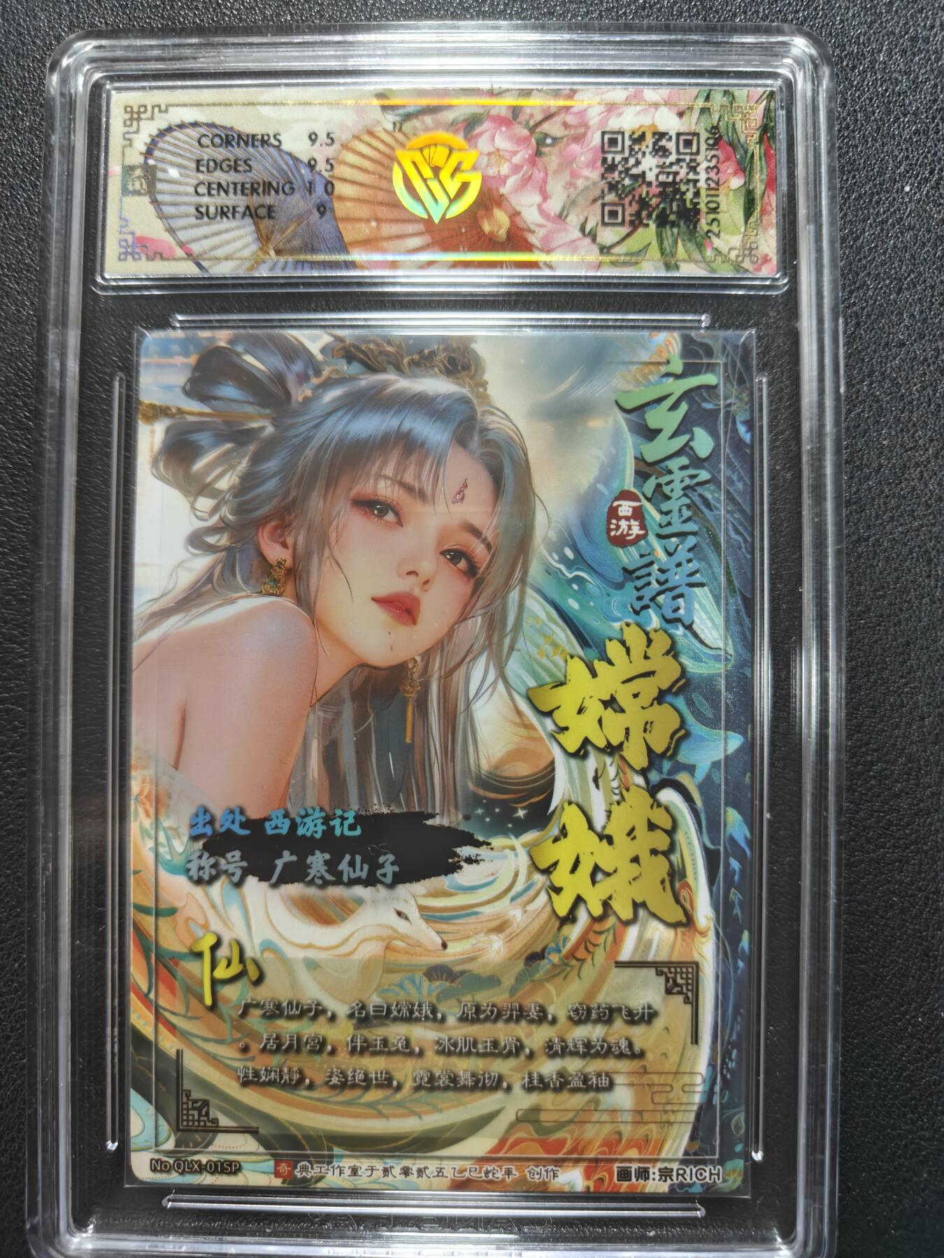 天玑星卡拍第134期《11.3周一截拍》持续收拍收评中 满赠卡需备注