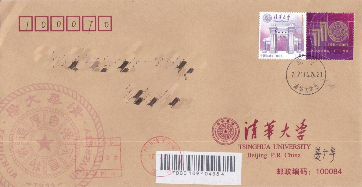 11月06日（周四）20:00海内外封片专场