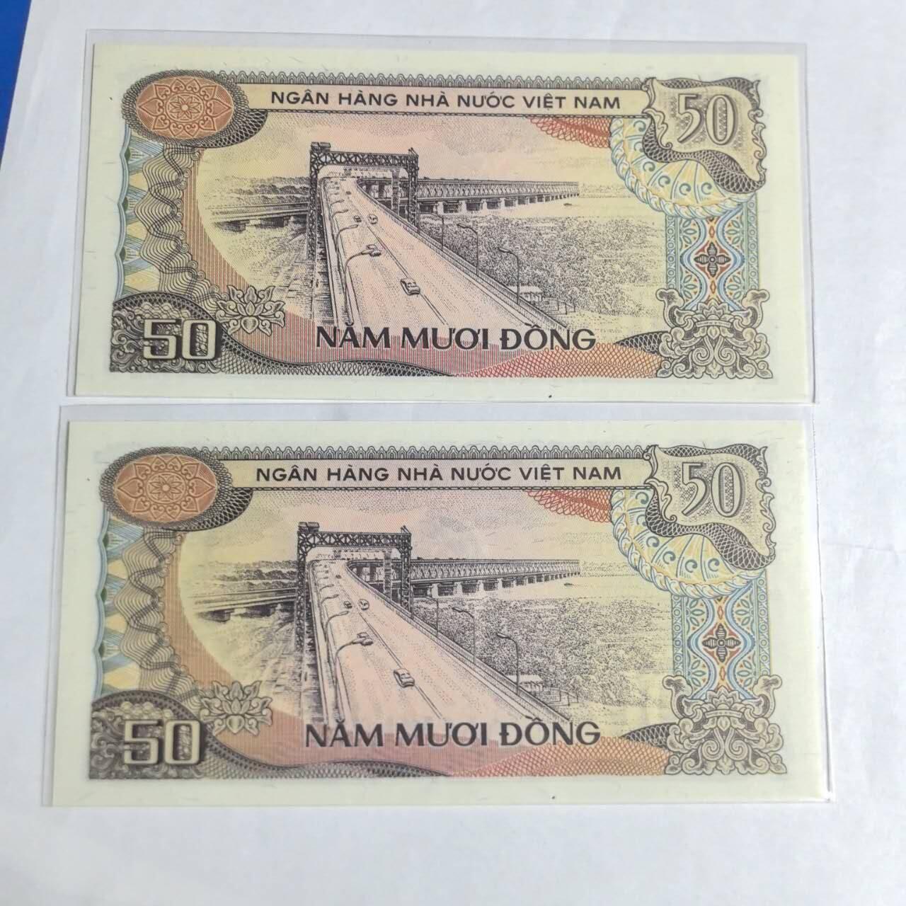 各国外币第97期 大部分全新 越南50盾1985年 2张全新