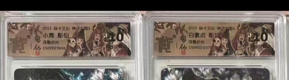 卡牌实验室开始第二次实验