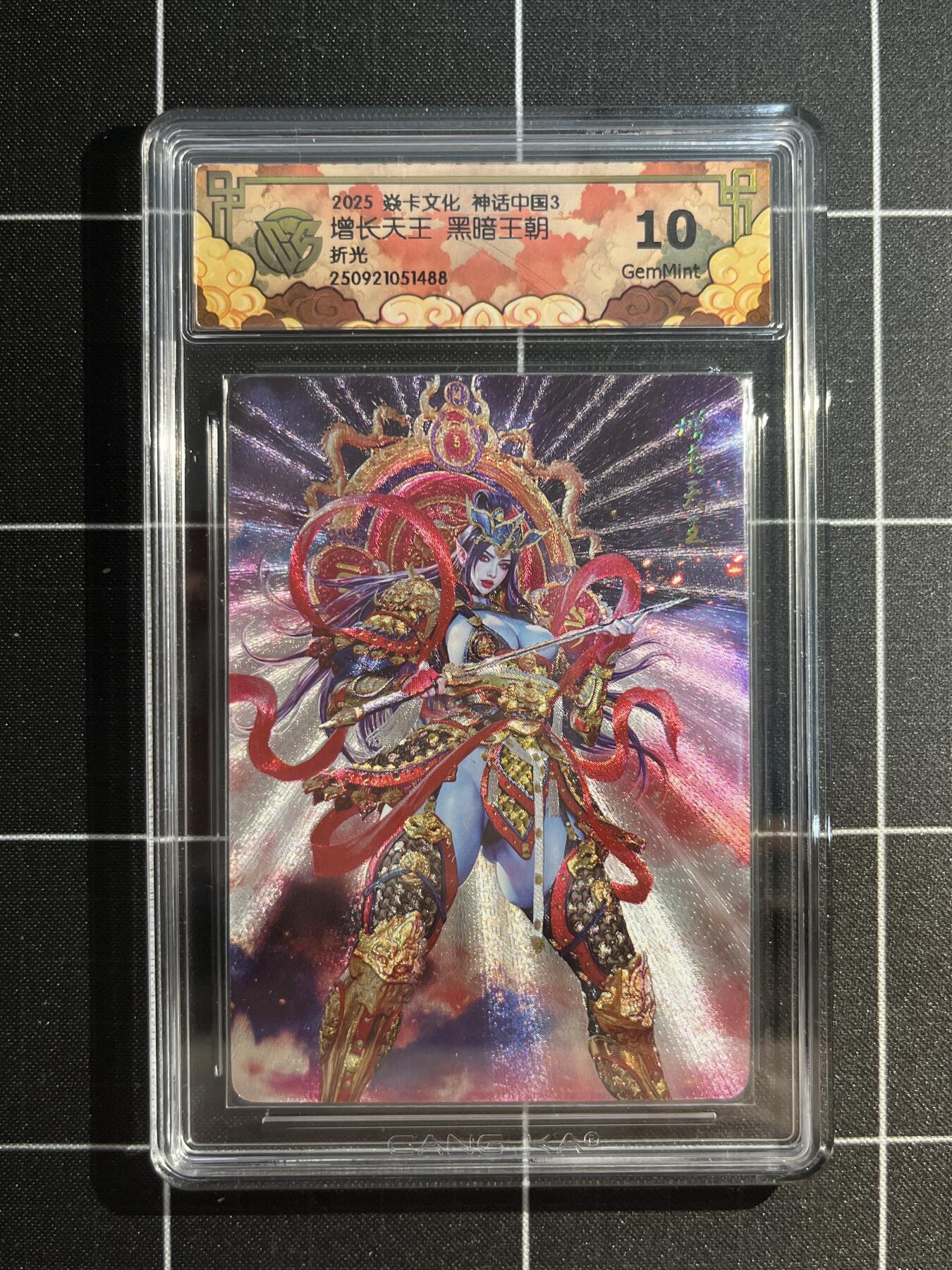 欢迎送拍、免费出卡没坑位费没手续费，各种换旧好卡