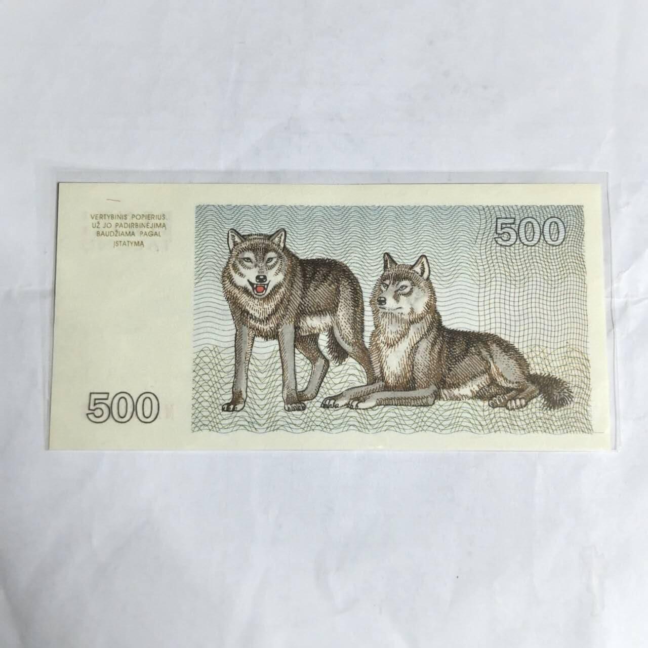 各国外币第97期 大部分全新 立陶宛 500立特 全新