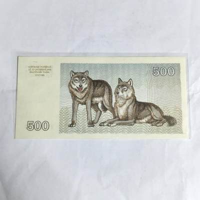 各国外币第97期 大部分全新 - 立陶宛 500立特 全新