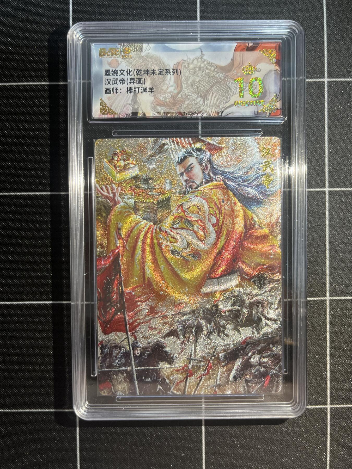 欢迎送拍、免费出卡没坑位费没手续费，各种换旧好卡