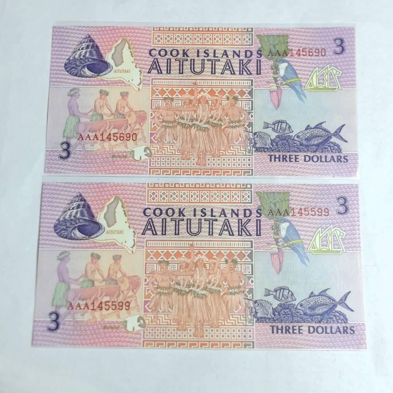 各国外币第97期 大部分全新