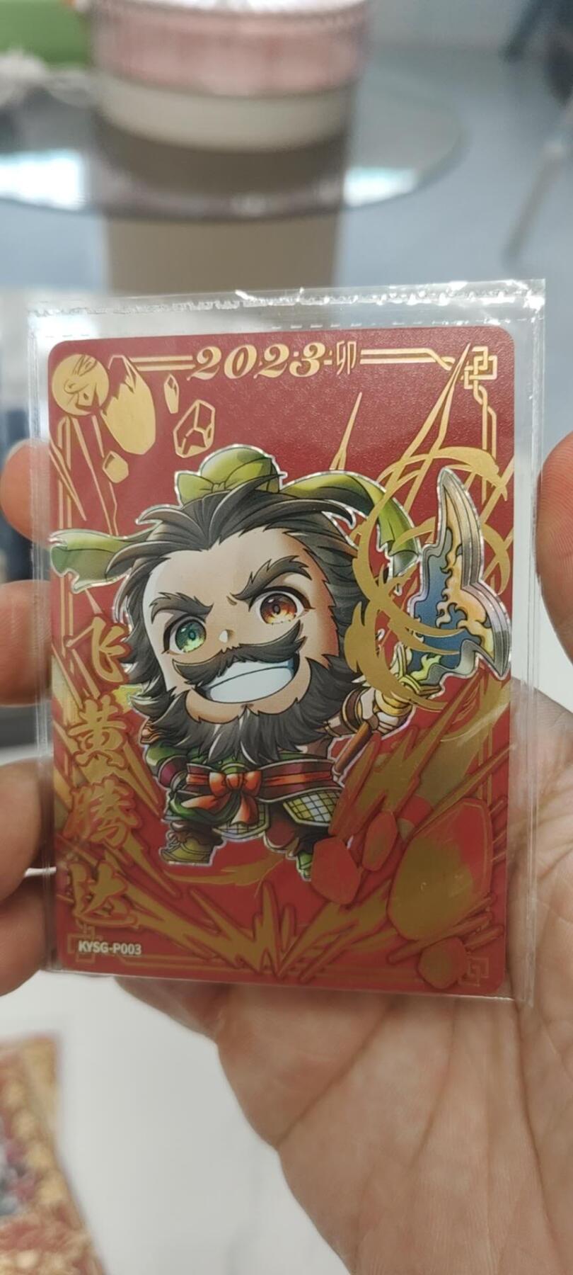 秋原瞳的小店第二十七期（持续收拍，11月秋意正浓，冬欲近，暖心囤卡好时光） 1卡游三国活动卡003——飞黄腾达原膜张飞