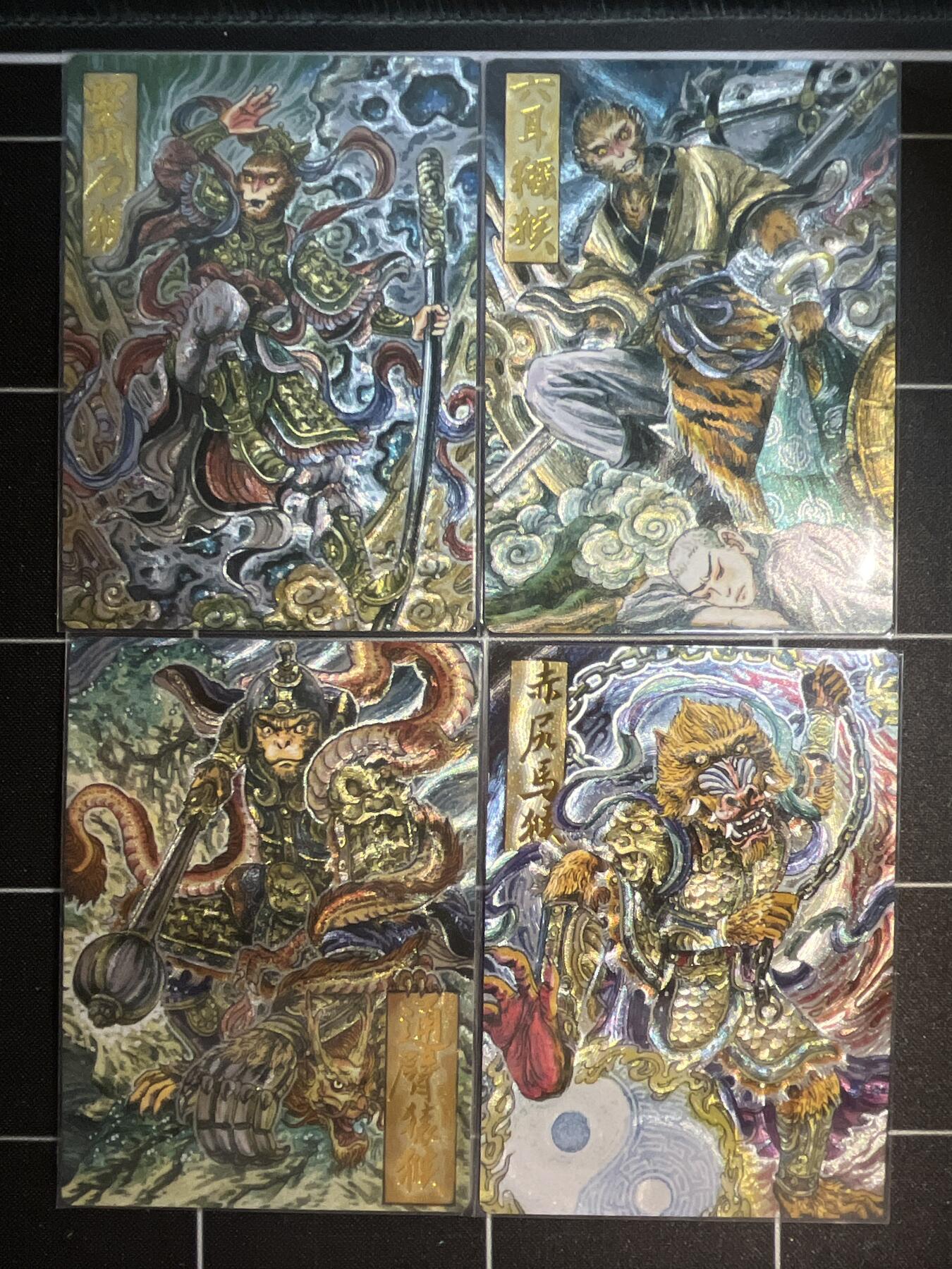 欢迎送拍、免费出卡没坑位费没手续费，各种换旧好卡 【折光】多吉 4张 墨婉文化&乾坤未定