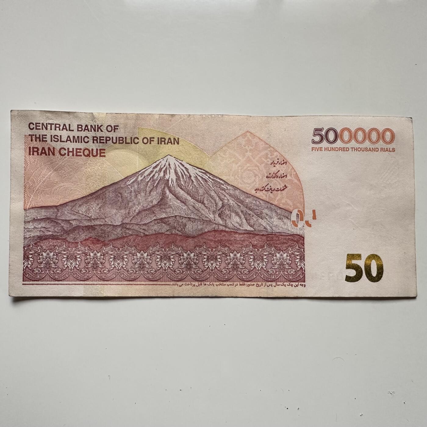 🌹外币初藏🌹🐯2025年第123场  每周二四六晚8️⃣点 接代拍