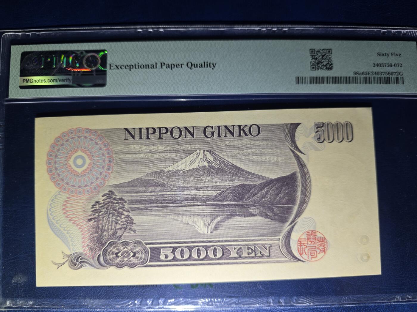 叁拾收藏第33期 日本1984年--1993年5000元   豹子号111  PMG64分