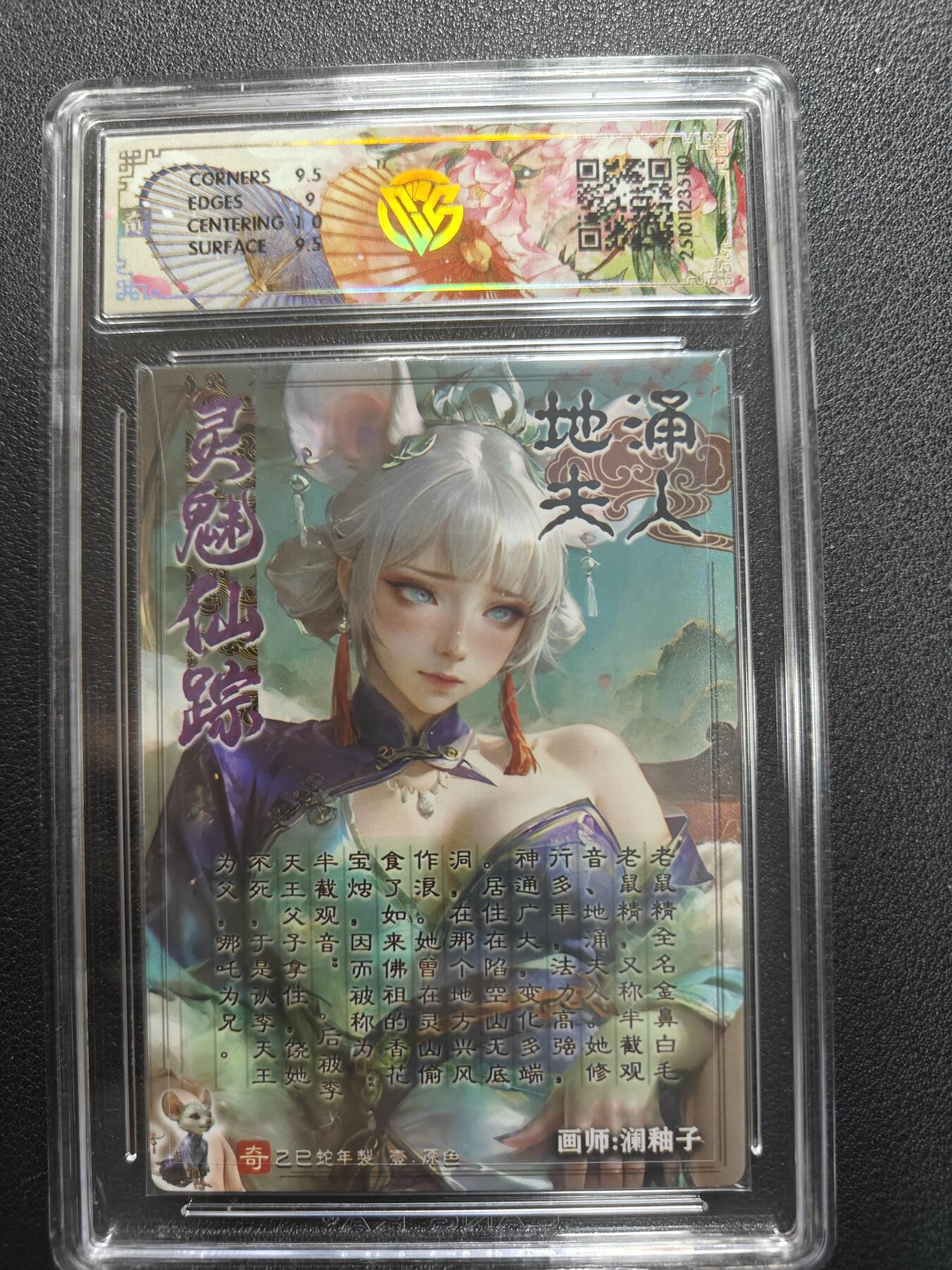 天玑星卡拍第134期《11.3周一截拍》持续收拍收评中 满赠卡需备注