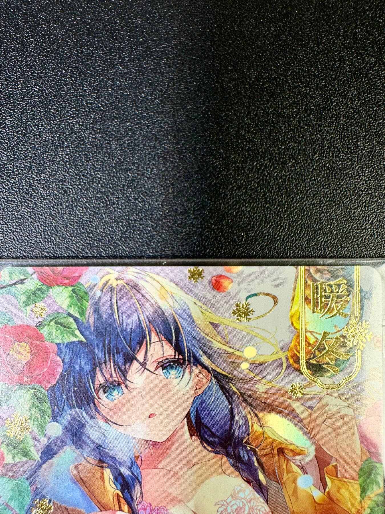 NO.14 好又多金牌大场，双11狂欢！每周一站式配齐，方便凑单！（周6晚8点截拍，卖家送拍0抽成！） 京珞卡牌 非卖特典卡 暖冬丑牛1张 粗彩烫金