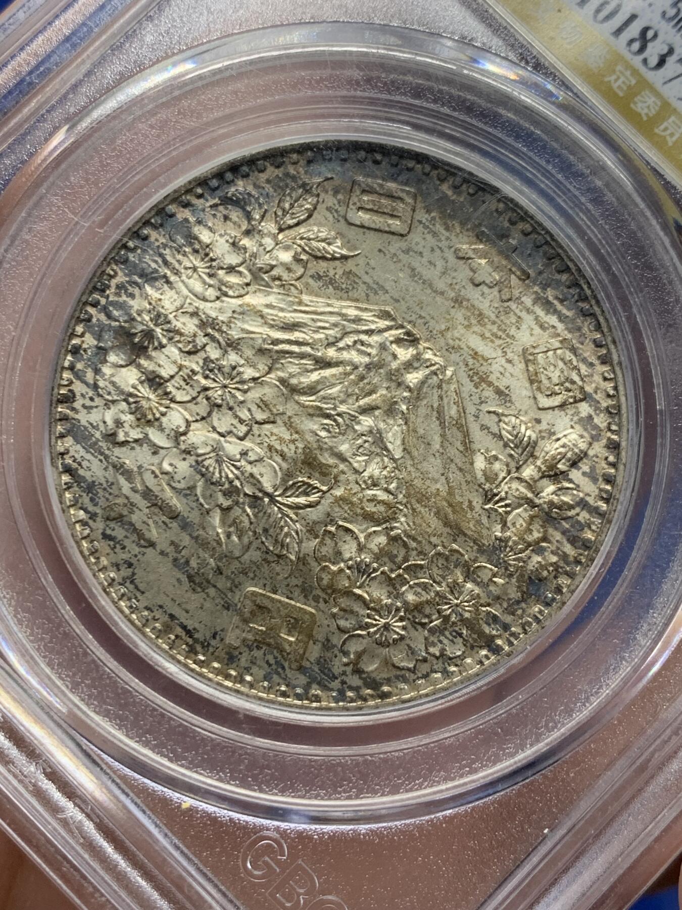 《竞宝斋》第434场 周日，周一2场连拍 （全场包邮） 公博评级 MS68 1964年日本东京奥运会1000元银币 日本知名银币，公博冠军分，强转光，褐金彩，非常漂亮的一枚