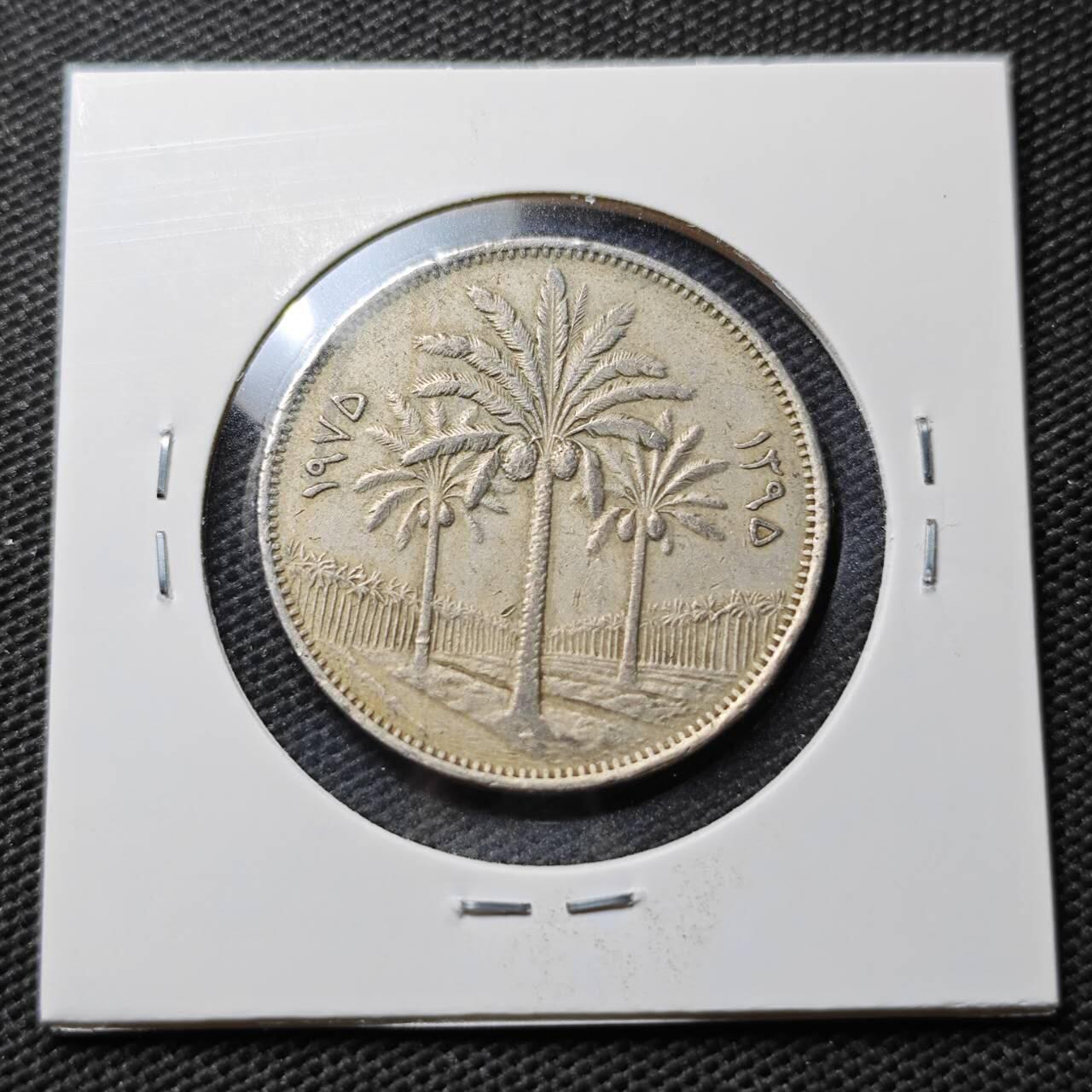 KK钱币收藏小铺  第363场  2月预留时间 周末发货  伊拉克100费尔椰树