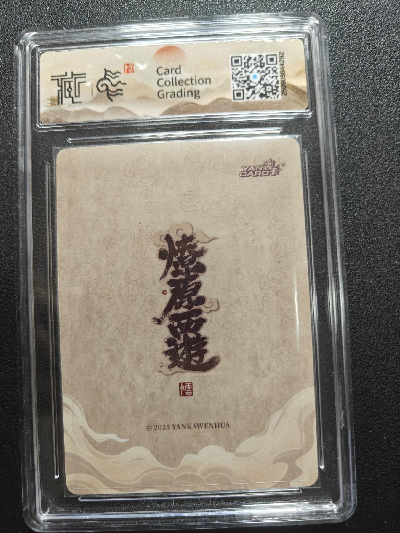 天玑星卡拍第134期《11.3周一截拍》持续收拍收评中 满赠卡需备注