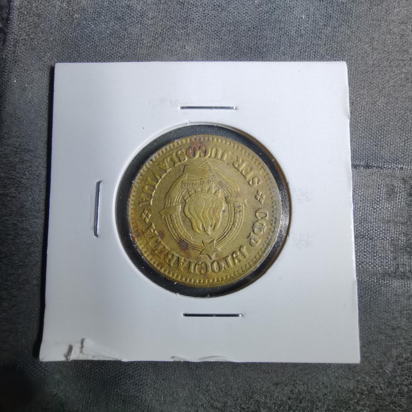 沼泽如烟--第889场 南斯拉夫1978年50帕拉