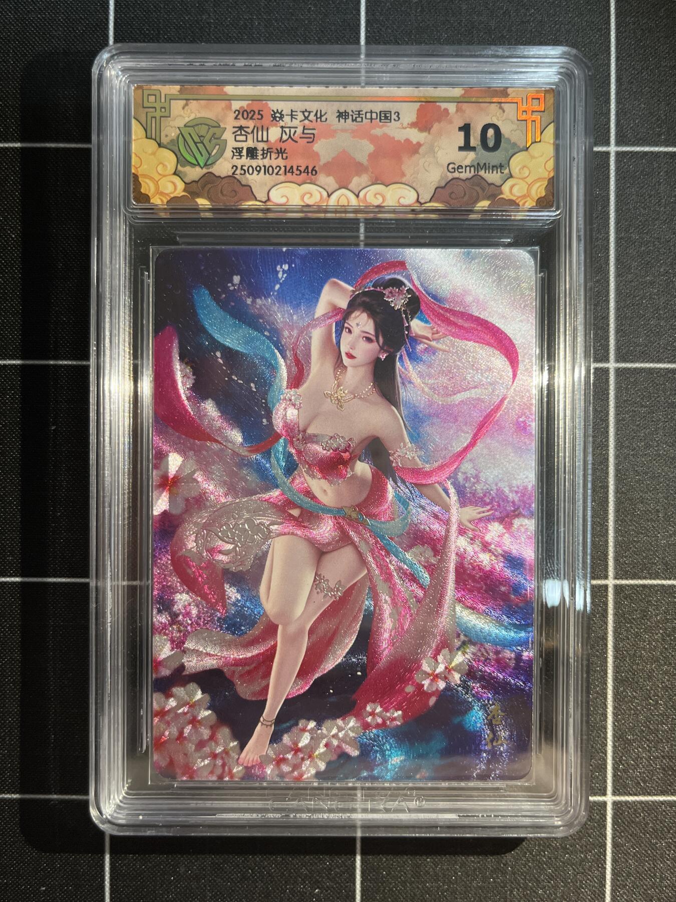 欢迎送拍、免费出卡没坑位费没手续费，各种换旧好卡