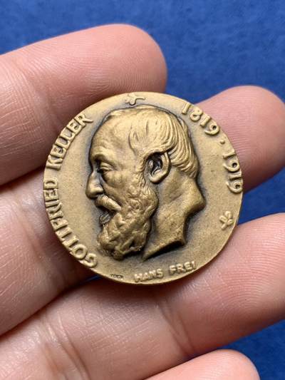 《竞宝斋》第434场 周日，周一2场连拍 （全场包邮） - 瑞士 戈特弗里德·凯勒 百年纪念 铜章 高浮雕少见 30.1mm 13.8克