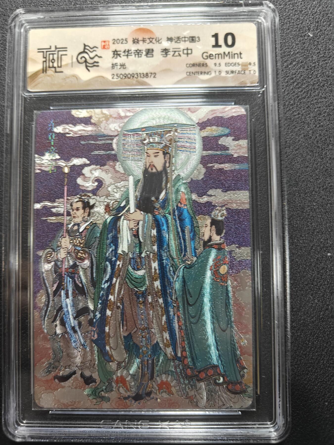 天玑星卡拍第134期《11.3周一截拍》持续收拍收评中 满赠卡需备注