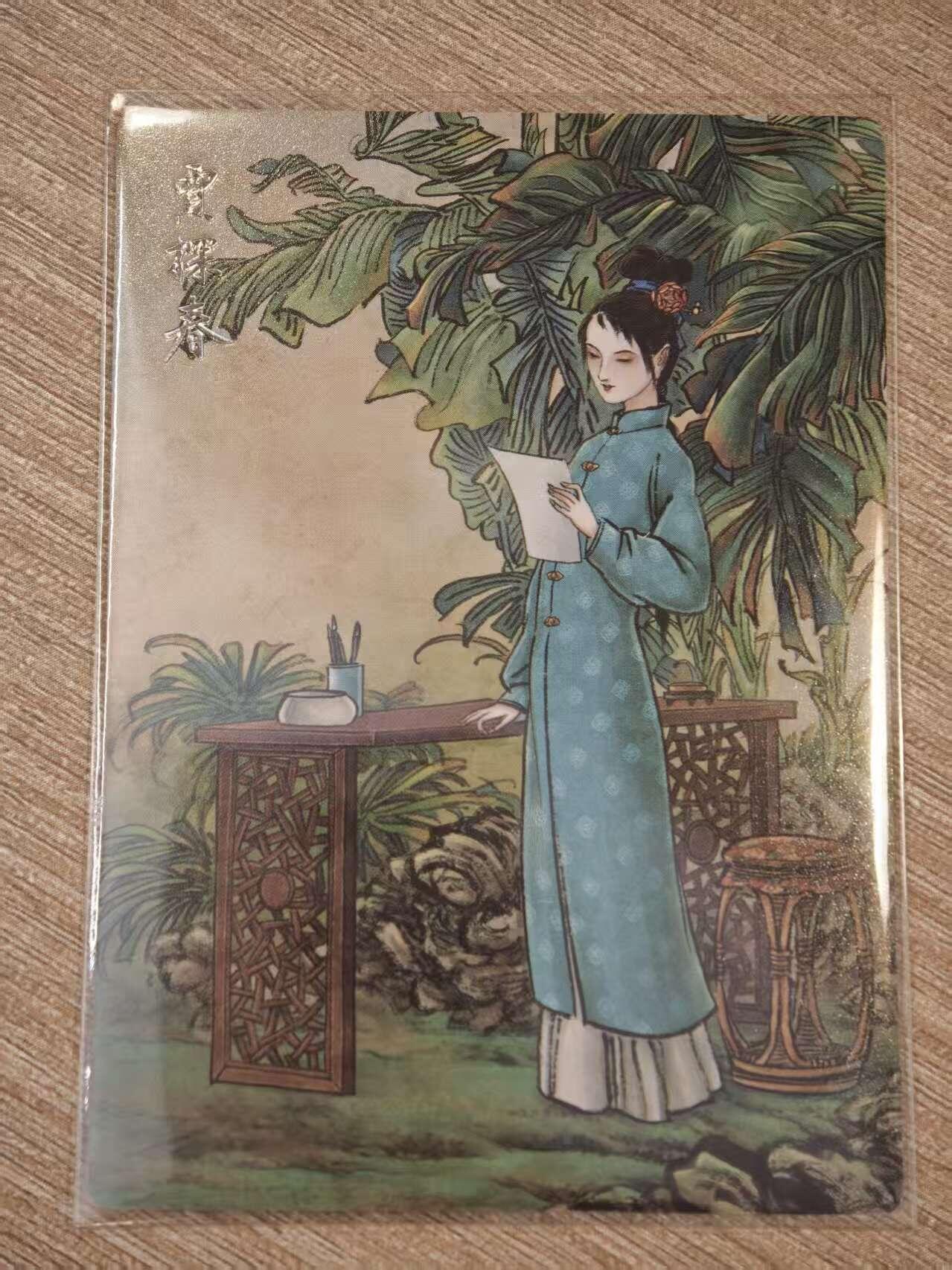 阳大大卡牌拍卖第81期（持续收拍品，周六晚上九点截拍，进群福利早知道）