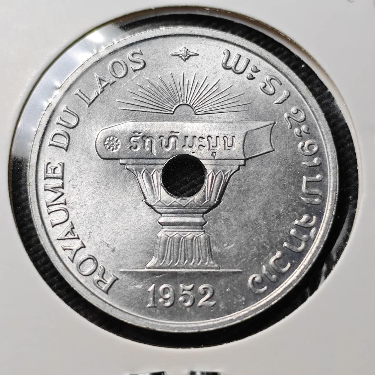 KK钱币收藏小铺  第363场  2月预留时间 周末发货  1952老挝50基普 好品