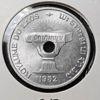 KK钱币收藏小铺  第363场  2月预留时间 周末发货 -  1952老挝50基普 好品