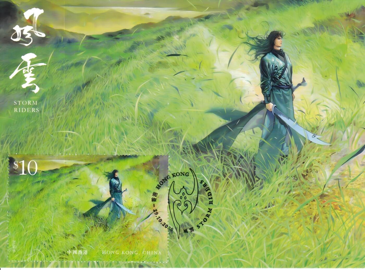 11月06日（周四）20:00海内外封片专场