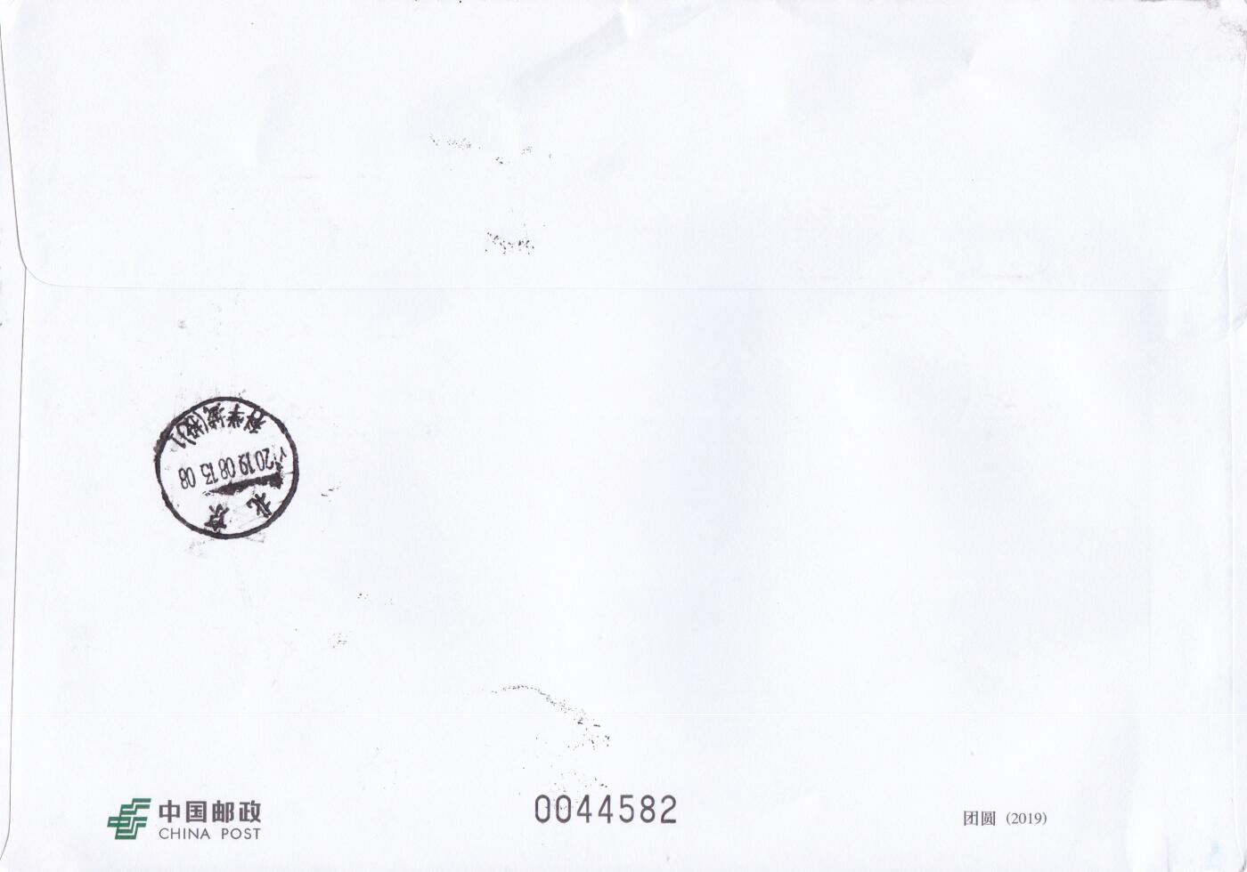 11月06日（周四）20:00海内外封片专场