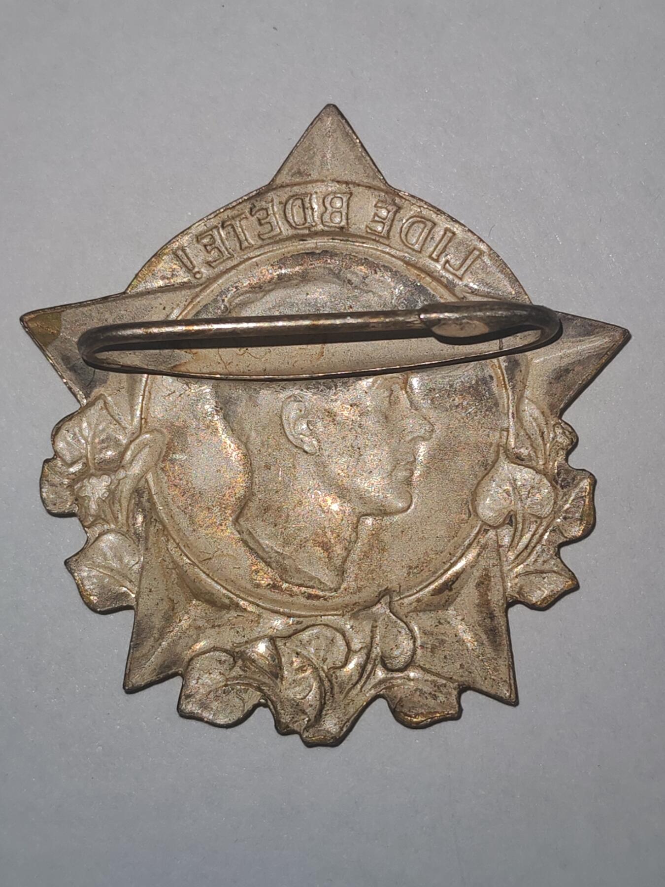 韵星假日精品2025秋季军品类拍卖会-- Rimey Holidays Boutique 2025 Autumn Militaria Sale 捷克斯洛伐克尤利乌斯 福契克奖章