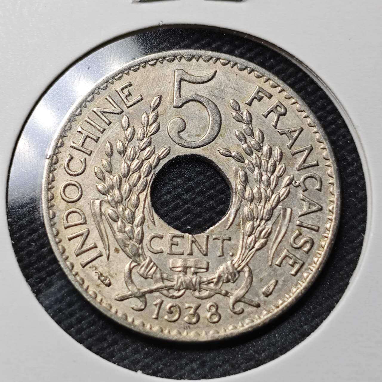 KK钱币收藏小铺  第363场  2月预留时间 周末发货  1938法属印支5分镍币